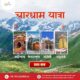Chota Char Dham Yatra – Complete Travel Guide to Uttarakhand's Sacred Circuit